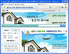 피터팬의 좋은방 구하기