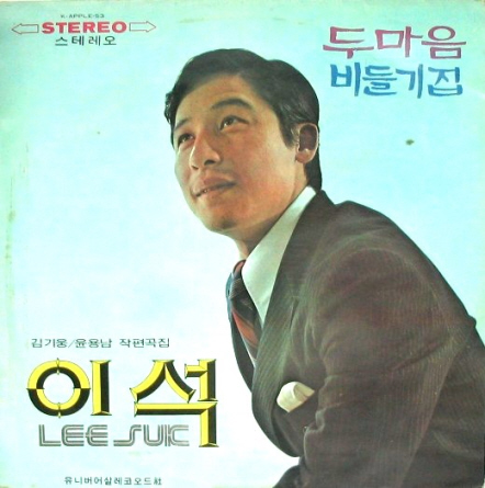 이*석1 이미지