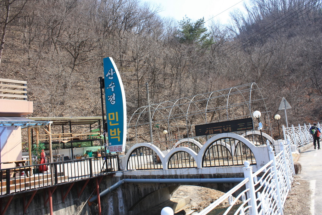 산수정민박 이미지