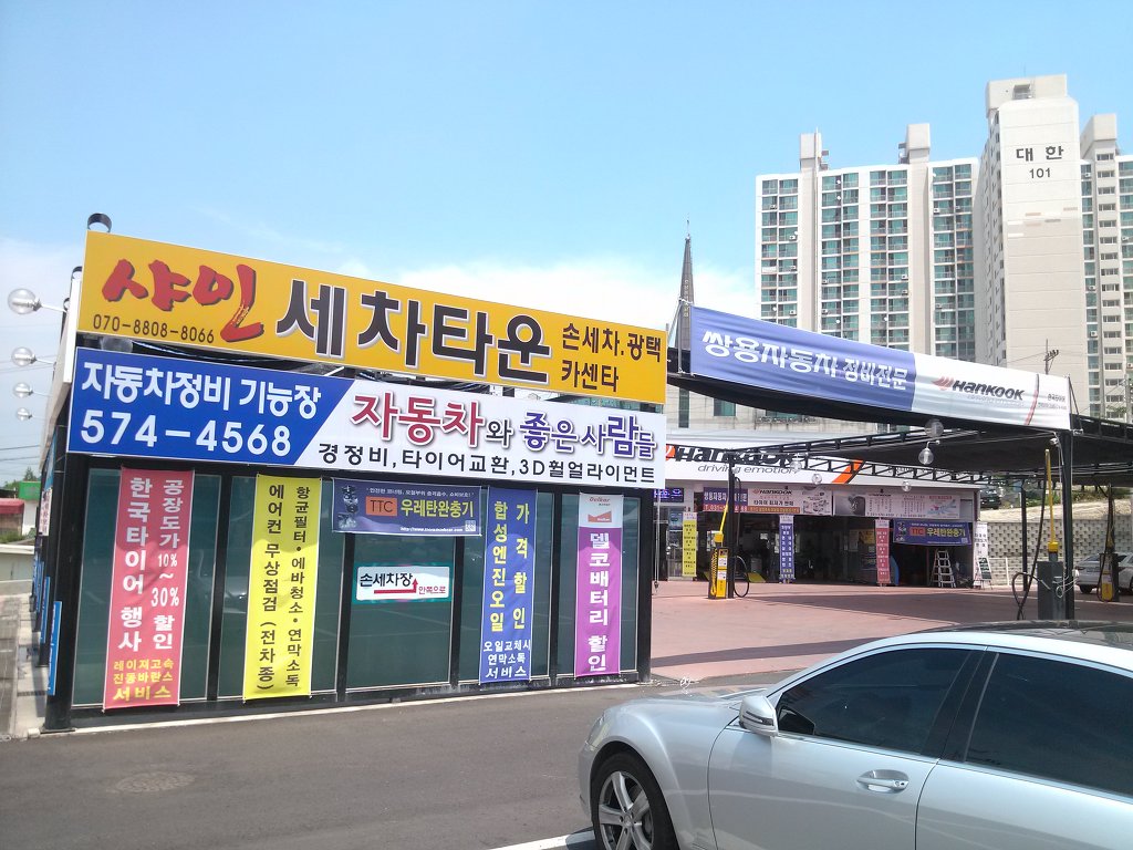 자동차가좋은사람들 이미지