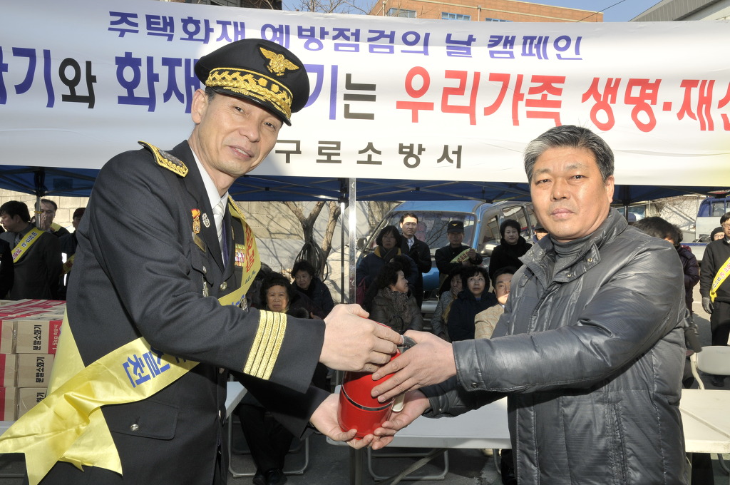 금천소방서 이미지