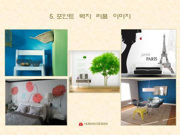 리노디자인 이미지