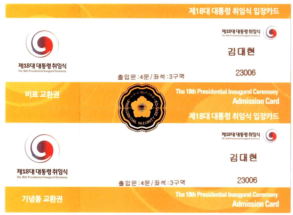 새별여행사 이미지