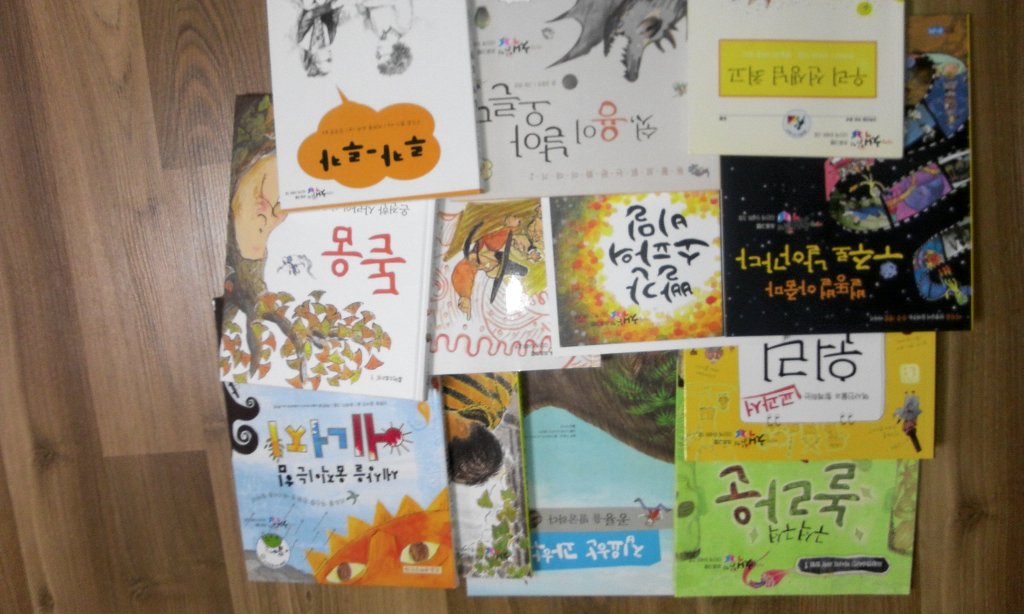 웅진도서 이미지