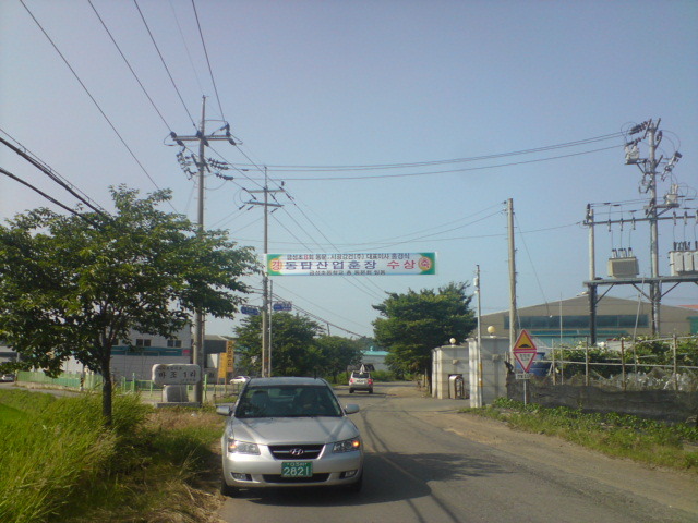 서광산업(주) 이미지