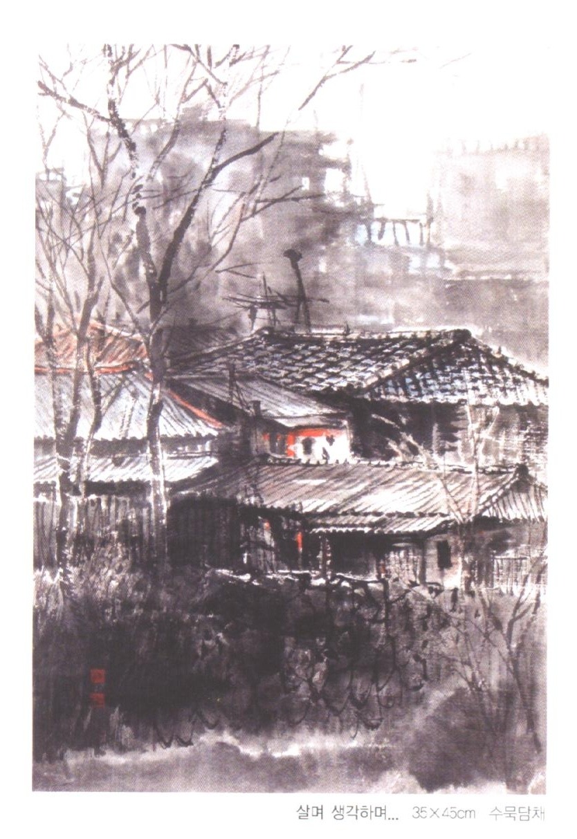 정근희 이미지
