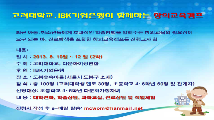 참창의숲 이미지