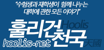 악마의 소굴........그린야갤...jpg | 인스티즈