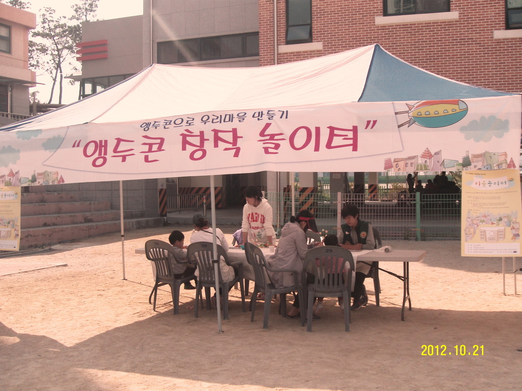 문백초등학교 이미지