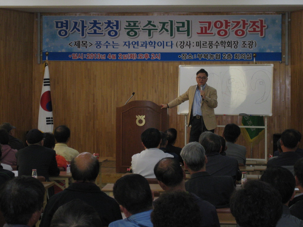 부북농업협동조합 이미지