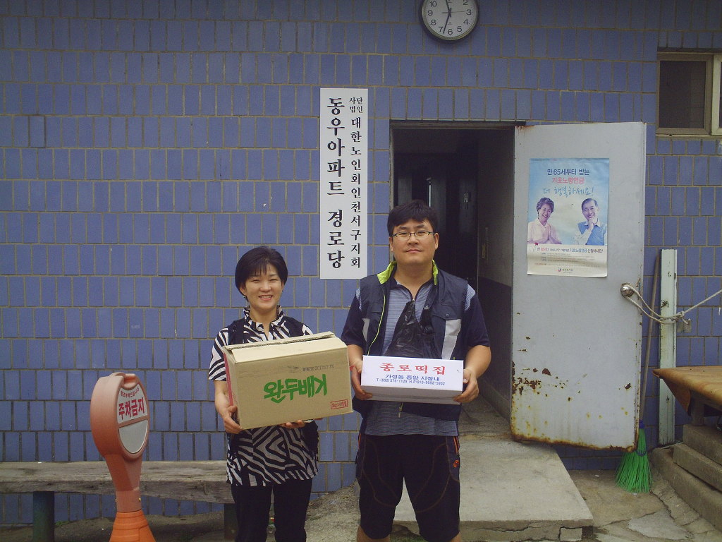 동우축산 이미지