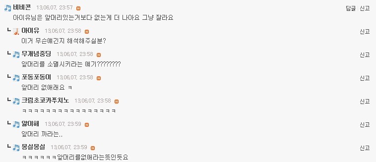 까페머리 이미지