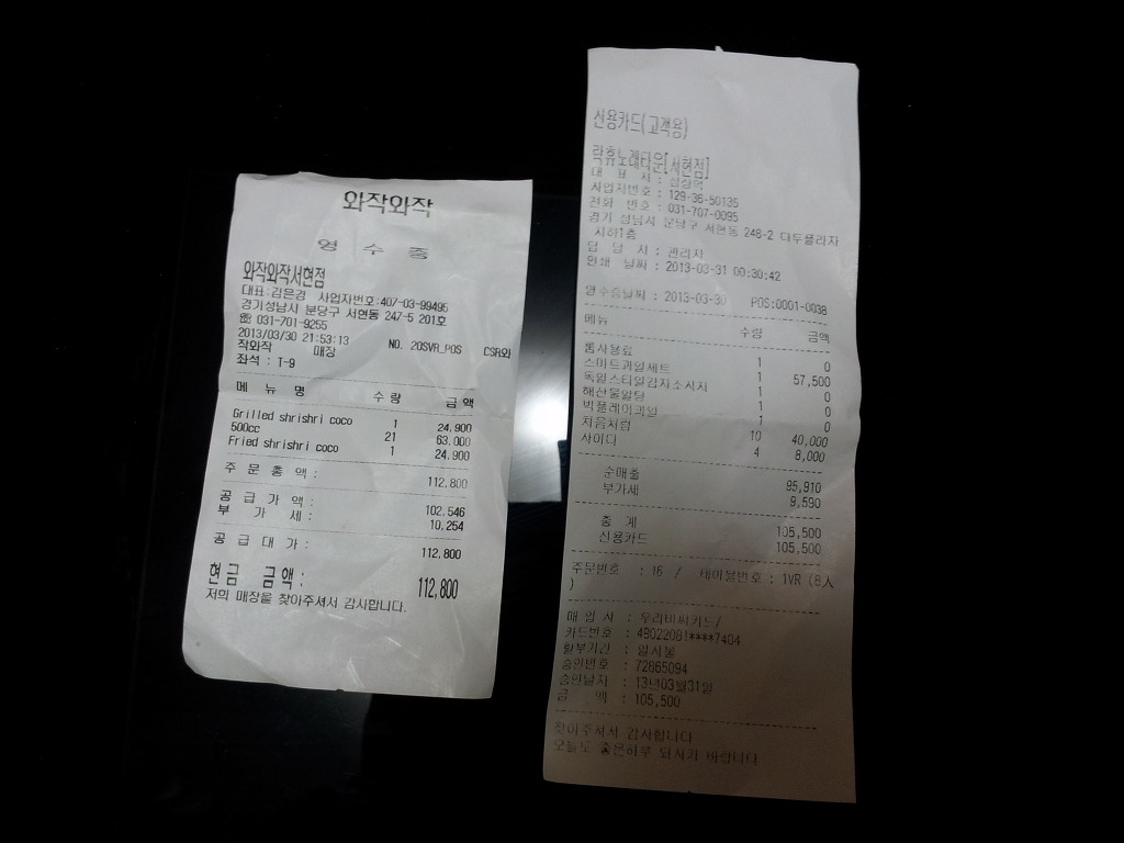 레몬노래타운 이미지