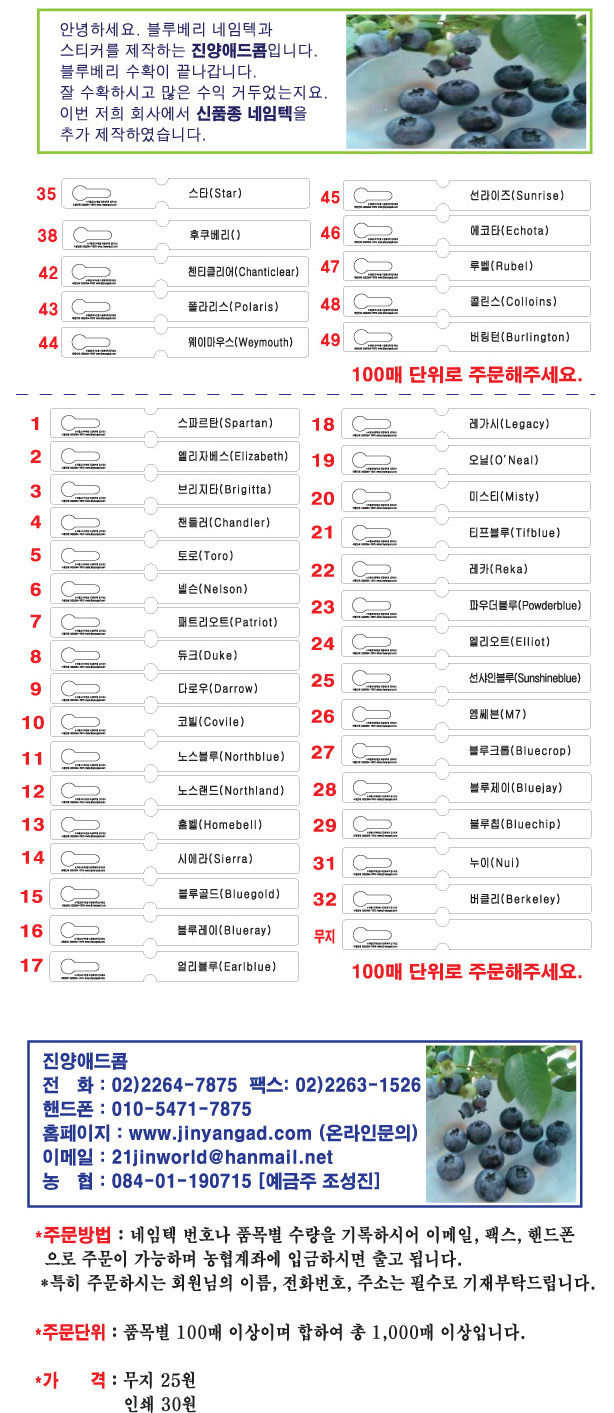 애드콤 이미지
