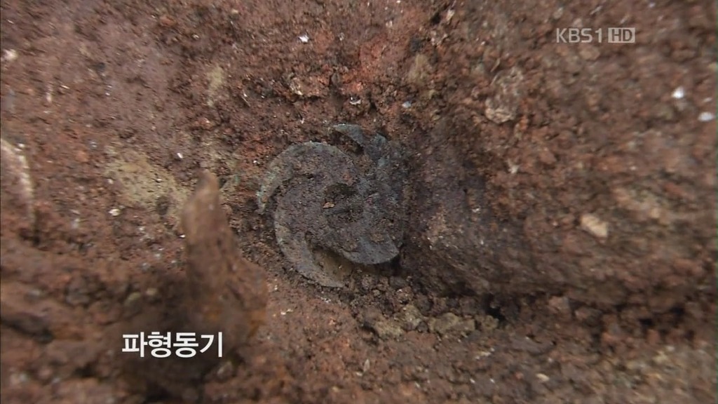 역사스페셜 대성동 가야고분 | 인스티즈