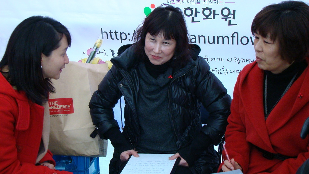 행복나눔화원 이미지