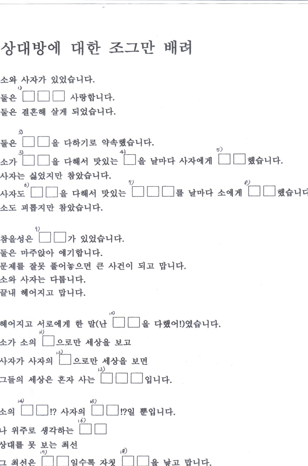 네모칸 이미지
