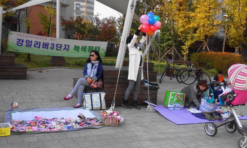 종이샘 이미지