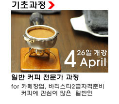 커피101 이미지