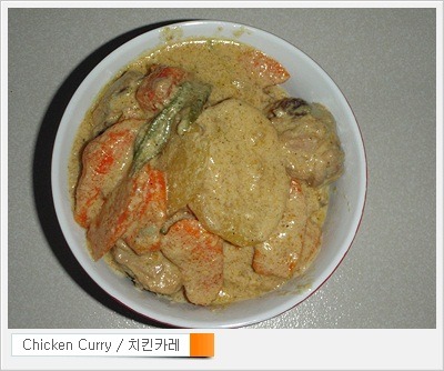 코코넷치킨 이미지
