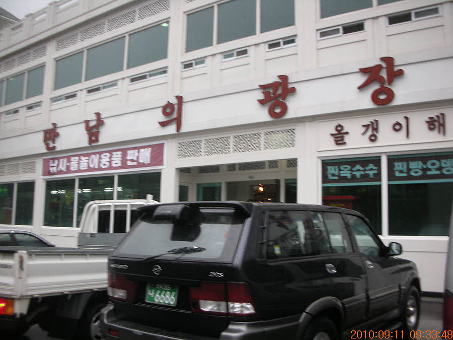 (새)한양유통 이미지