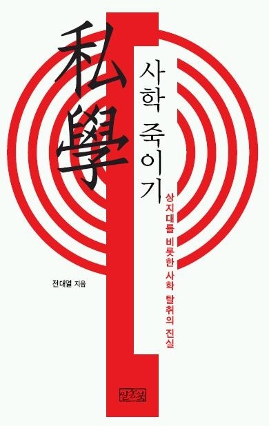 중고서적 이미지