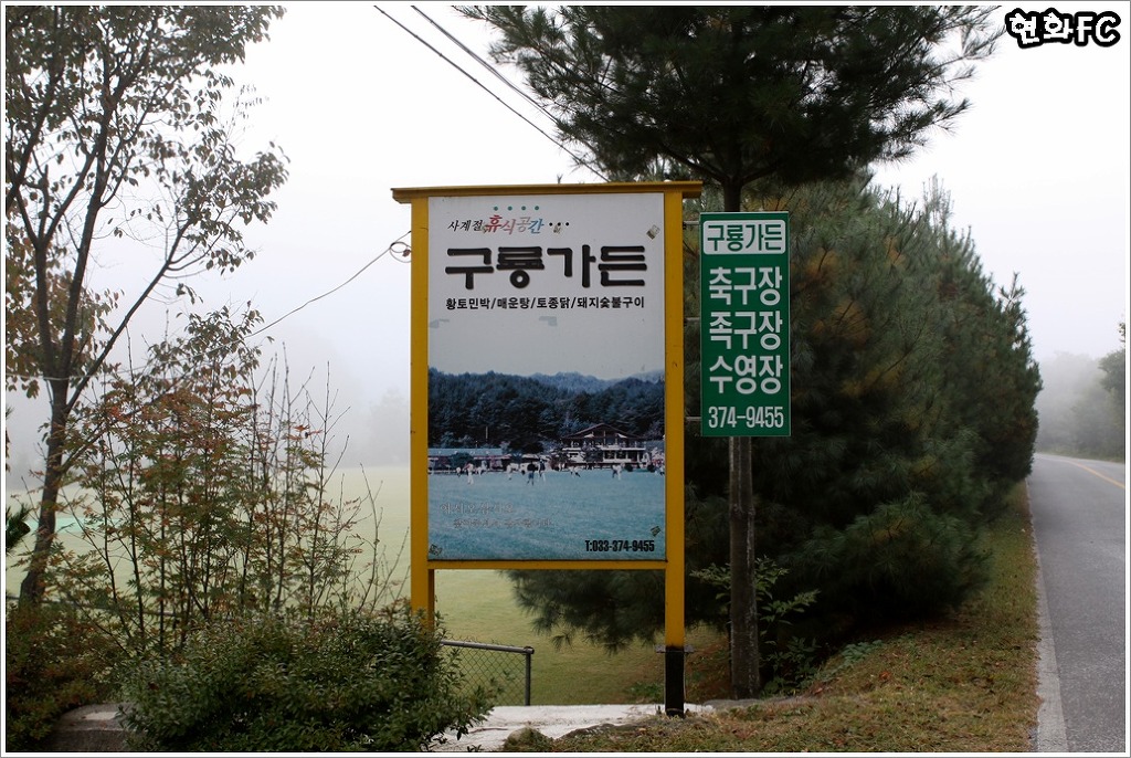 구룡가든 이미지