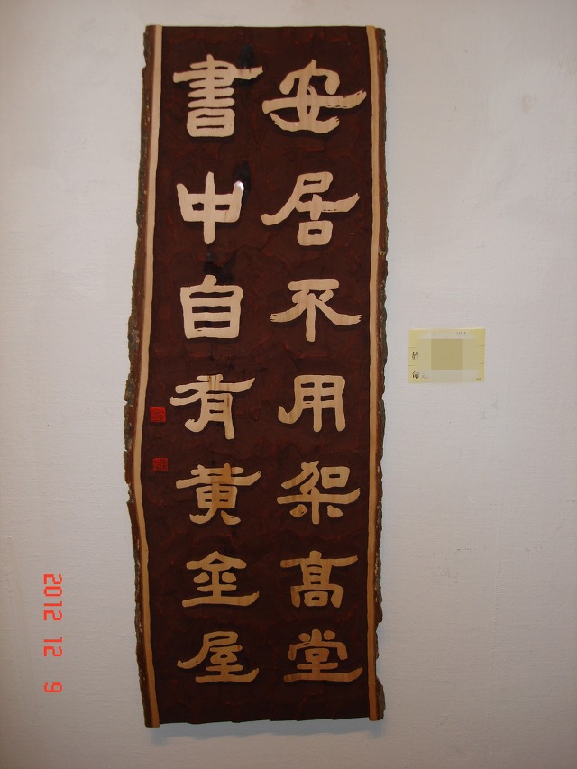 가고당 이미지