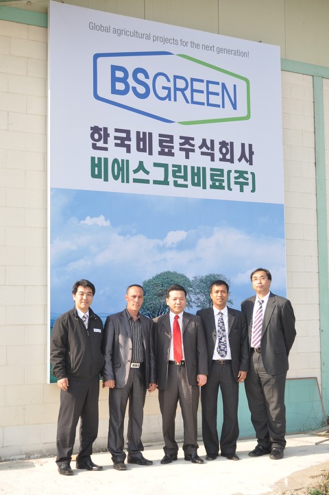 (주)한국그린환경 이미지