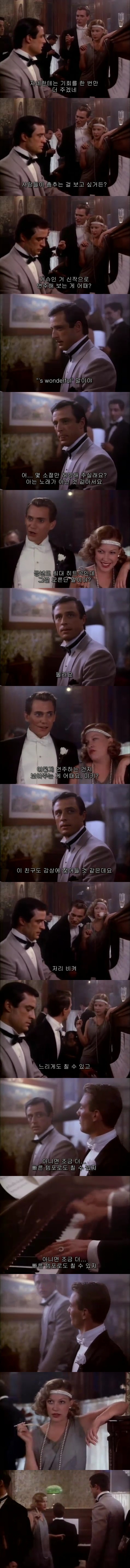 피아노 치면 시간 여행 가능함 | 인스티즈