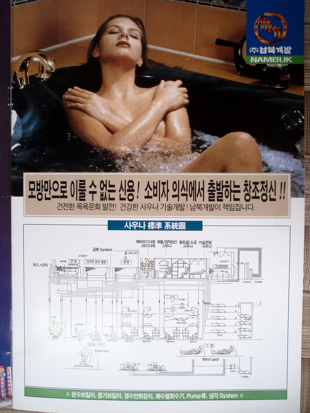 부광주 이미지