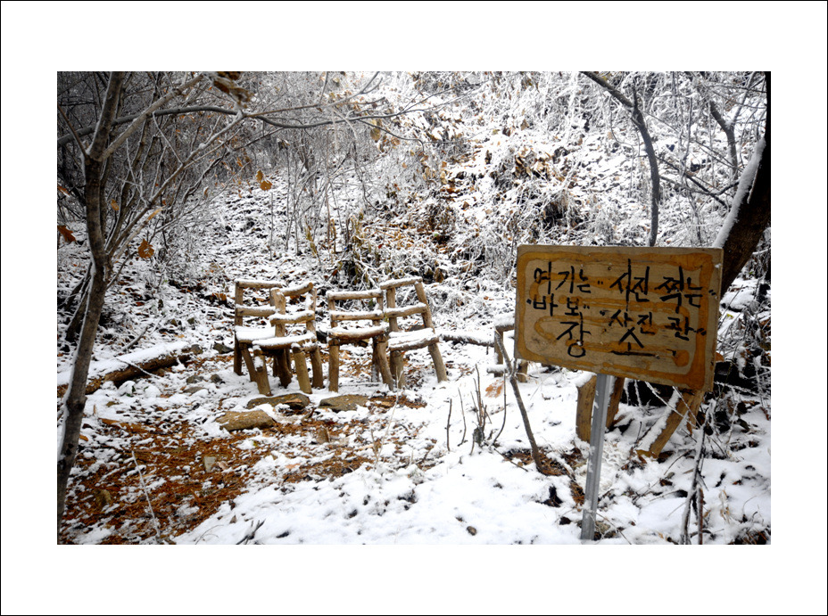 산당 이미지