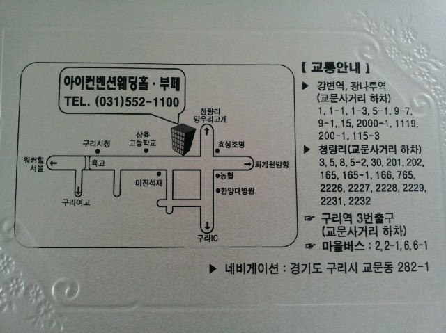 최승기 이미지