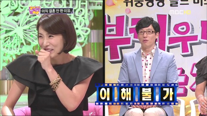 [놀러와] 김서형이 아직까지 결혼을 안한 이유.jpg | 인스티즈