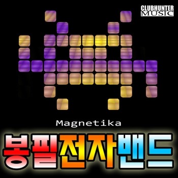 진보전자 이미지