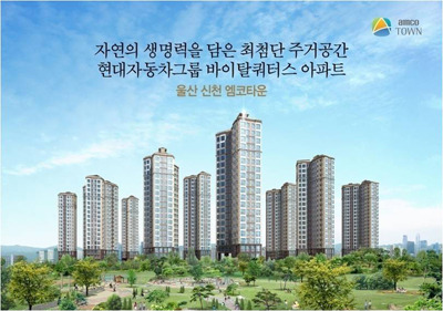 엠코중앙 이미지