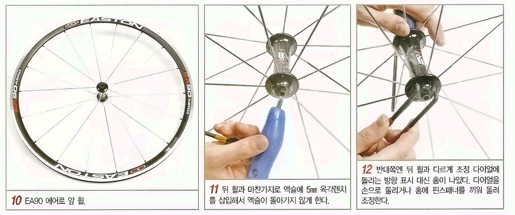 바이크허브 이미지