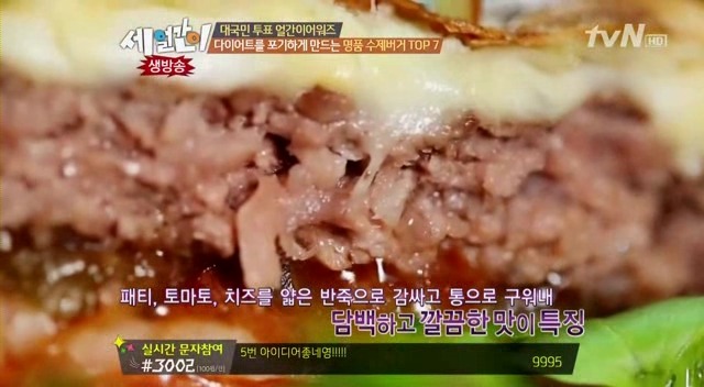 수제버거 처음 먹는 사람.JPG | 인스티즈