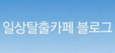 에덴민박 이미지