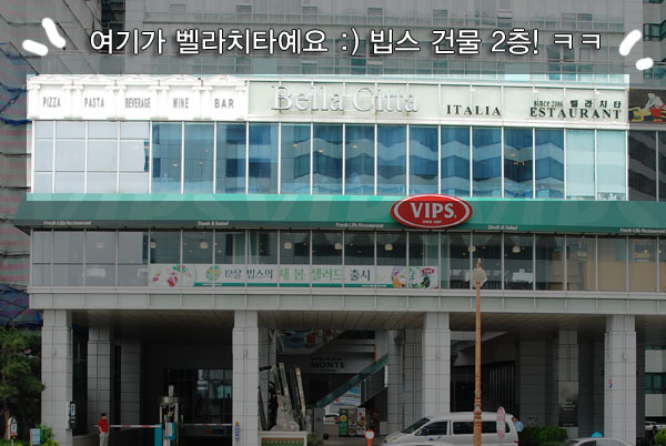 벨라치타 이미지