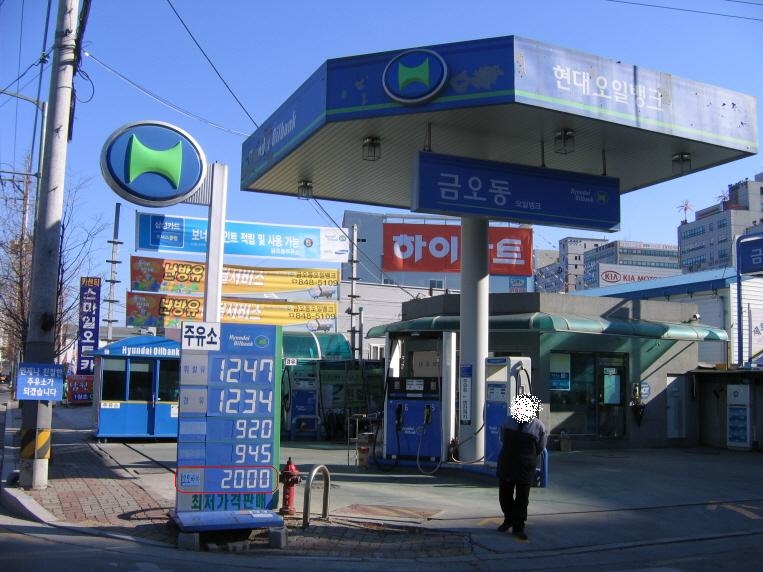 대박주유소 이미지
