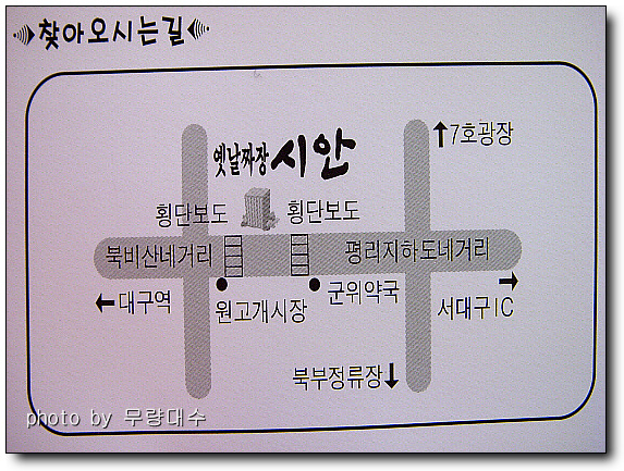 옛날짜장짬뽕 이미지