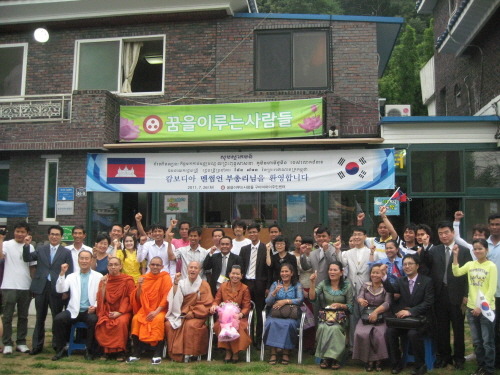 꿈이루는사람들 이미지