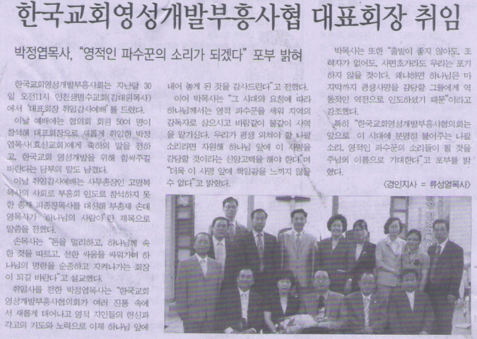 영성개발 이미지