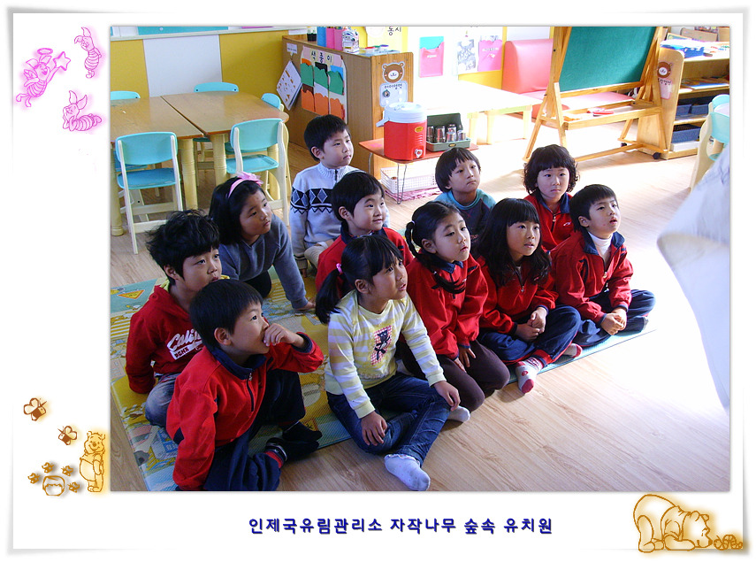 씨앗사랑 어린이집 이미지