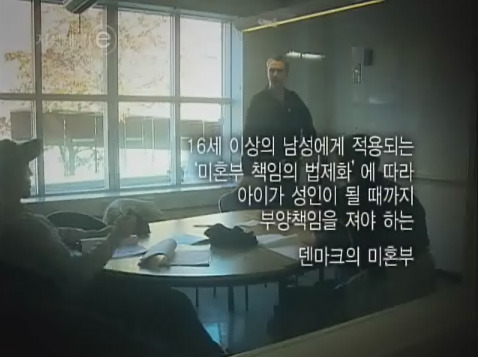 낙태법 제정한 사람들이 봤으면 하는 지식채널e '그 남자의 권리' | 인스티즈