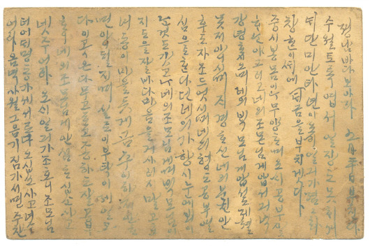 엽서한장 이미지