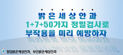 밝은세상밝은거리 이미지