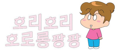 아까전애 이미지