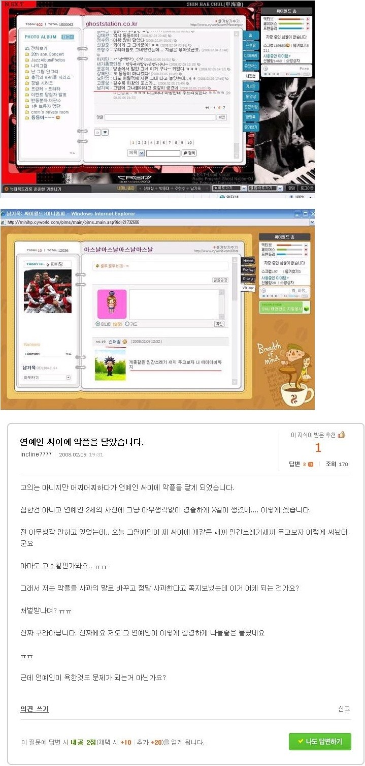 미왕 이미지